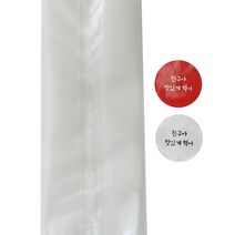 황씨네도시락 반투명M봉투 100p + 스티커 친구야맛있게먹어 레드 50p + 흰색 50p, 1세트