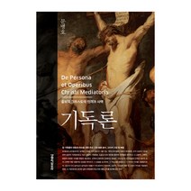 동양사개론ebook 구매가이드 후기