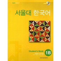 서울대 한국어 1B Student's Book, 투판즈