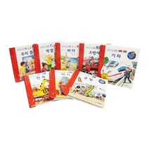 꼬마과학그림책 시리즈 세트, 크레용하우스