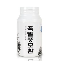 산해랑 흑발풍모환, 300g, 1개