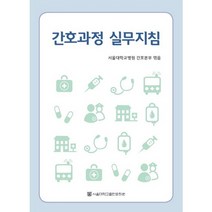 가성비 좋은 간호법안 중 인기 상품 소개