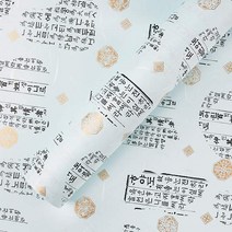 포포팬시 훈민정음 한지포장지 53cm x 20m, 하늘, 1개
