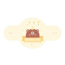 도나앤데코 곰 축하해줘서 고마워 미니 라운드스티커, 노랑, 80개입