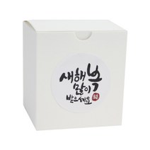 황씨네도시락 화이트쿠키 포장상자 20p + 뉴새해복 캘리 스티커 화이트 20p, 혼합 색상, 1세트