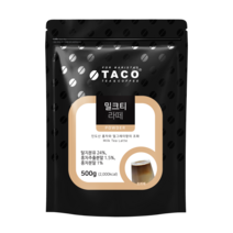 타코 밀크티 라떼, 500g, 1개입, 1개