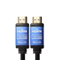 마하링크 Ultra HDMI Ver2.1 8K케이블, 10m, 1개