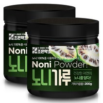 조은약초 노니 가루, 200g, 2개