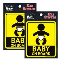 쁘띠팬시 차량스티커 DA7020 Baby on board, 블랙, 2개입