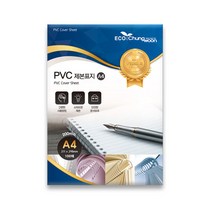 에코청운 PVC 제본표지 200mic 100p, 투명, A4
