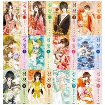 심청 1~12권, 대원씨아이