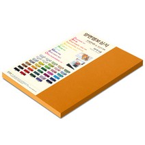 종이문화 양면엠보싱지 다빈치엠보 4절 No.15 오렌지, 60매