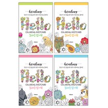 미소로 3000 컬러링 엽서북 1924, 랜덤 발송, 4개