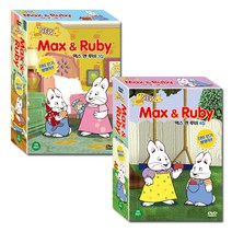 [dvixbox] DVD 뉴 맥스 앤 루비 Max and Ruby 3 + 4집 14종세트, 14CD