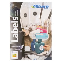 올바른 은색방수라벨 레이저용 3X7 AL021SP, 21칸, 100매