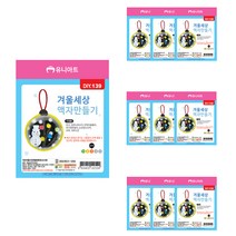 유니아트 DIY139 겨울세상액자만들기, 랜덤 발송, 10개