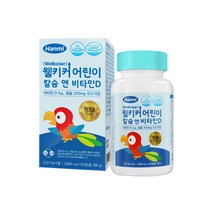 한미 웰키커 어린이 칼슘 앤 비타민D, 90정, 1개