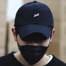 아이엠캡 IAM JUST 볼캡