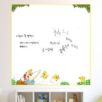 수풀 칠판 시트지, 구름속 오리가족