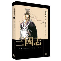 이문열 삼국지 1:도원에 피는 의, 알에이치코리아