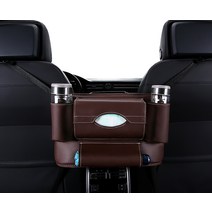 삼에스 Acepeed 자동차 센터 콘솔포켓 시트포켓 C타입 럭셔리 브라운, 1개
