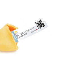 독서명언 포춘쿠키, 5g, 500개
