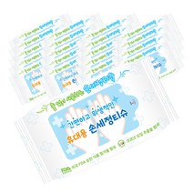 물없이사용 휴대용 손세정티슈, 10개입, 20개