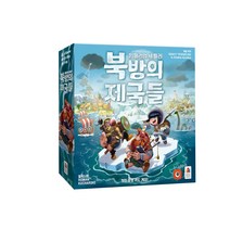 임페리얼 세틀러 북방의 제국들, 혼합색상