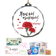 크리스탈 효 디자인 메달 + 용품 3종 세트, 04