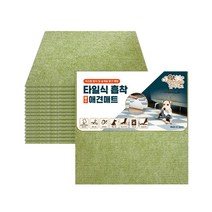 펫아미고 타일식 흡착 발수 애견매트 18p, 그린