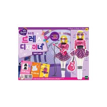 위드림 드레스 디자이너 아이돌룩, 혼합색상
