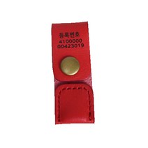 펫츠룩 가죽형 외장인식칩 S-RFID, 레드