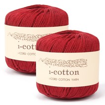 아이코튼 뜨개실 2p, 15번 버건디