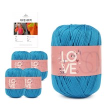 브랜드얀 러브썸머백 DIY 패키지 뜨개실 5p + 도안, 아쿠아, 50cm