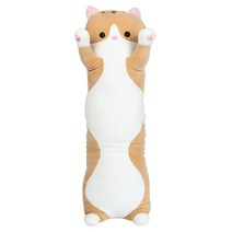 가팡 바디필로우 캐릭터 롱쿠션, 브라운고양이