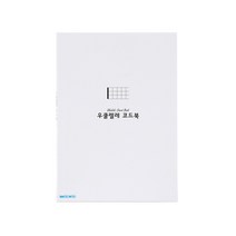 우쿨렐레 코드북, 위키위키