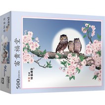 부귀복당 직소퍼즐 PL876, 500피스, 혼합색상