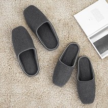 하우밍 위브 커플슬리퍼 세트, 차콜그레이, 1개