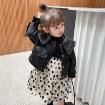 오렌지다몸 아동용 카라 라이더 자켓