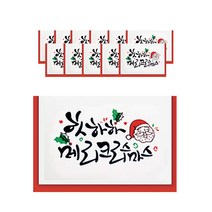 프롬앤투 크리스마스 카드 + 봉투 세트 S1015q1, 혼합색상, 12세트