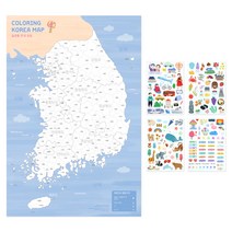 [어린이국내지도] 인디고 어린이 컬러링 한국지도 블루, 1세트