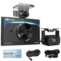 오토비 전후방 FHD 2CH 32G 블랙박스 AZ100TR