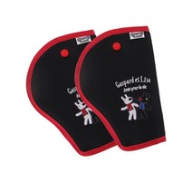 가스파드와 리사 어린이 벨트 위치조절 패드, 블랙, 2개