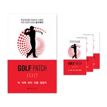 나은 힐링 다리저림 수액시트 골프 패치, 4개, 10개입
