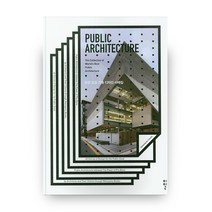 유명 공공 건축 디자인 사례집, 이일