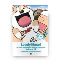 사랑스런 무코 13, 미우