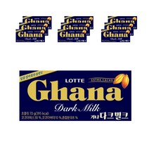 가나 다크밀크 초콜릿, 70g, 10개