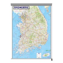 지도닷컴 전국 고속도로 지도 롤스크린 150 x 210 cm + 세계지도, 1세트