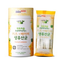락토리움 프로바이오틱스 키즈 앤 베이비 생유산균, 2g, 50개