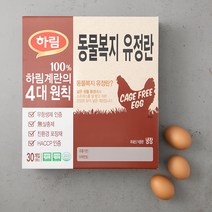 하림 동물복지 유정란 30구, 1560g, 1개